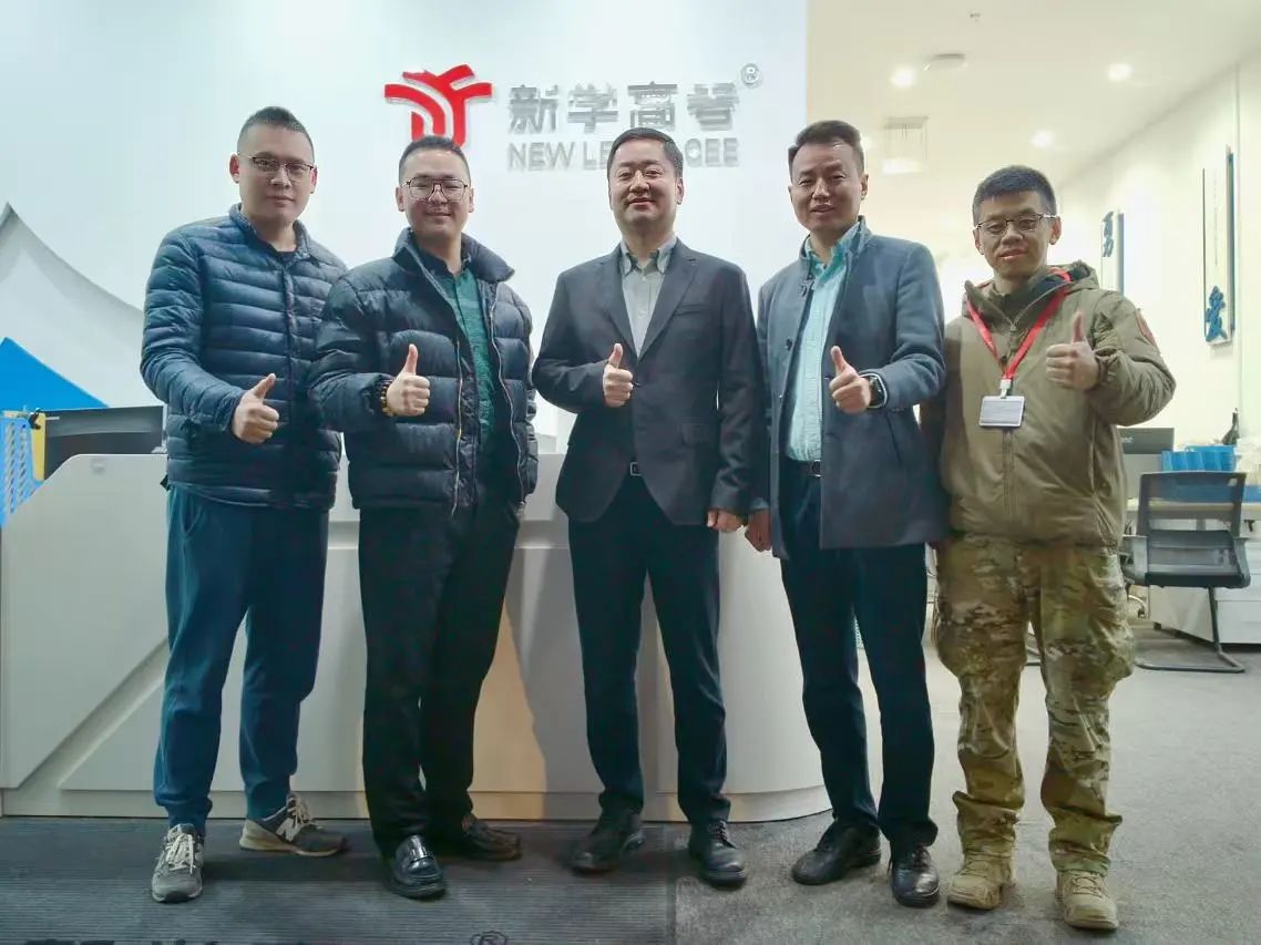 热烈欢迎天立国际控股集团副总裁CFO王锐莅临我校指导工作