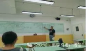 新学高考数学组教研活动汇报