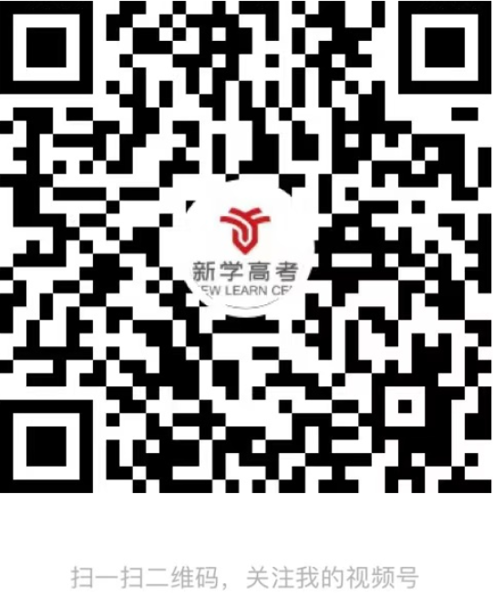 生物学科高考复习资料
