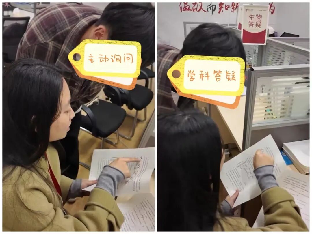 从300分到540分!新学高考复读生的逆袭之路,藏着这些提分密码(图4) 从300分到540分!新学高考复读生的逆袭之路,藏着这些提分密码(图4)