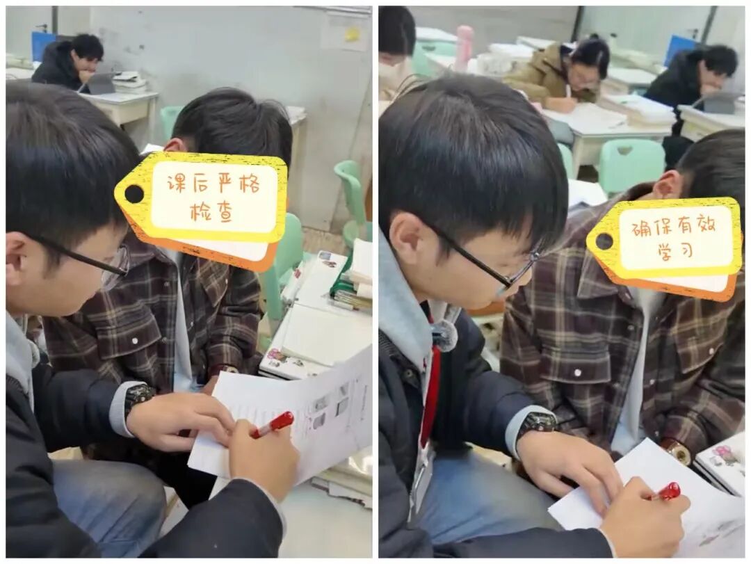 从300分到540分!新学高考复读生的逆袭之路,藏着这些提分密码(图3) 从300分到540分!新学高考复读生的逆袭之路,藏着这些提分密码(图3)